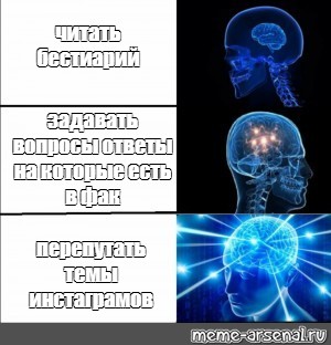 Создать мем: null