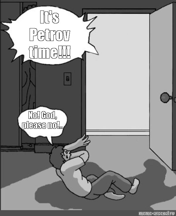 Комикс мем: "It's Petrov time!!! 