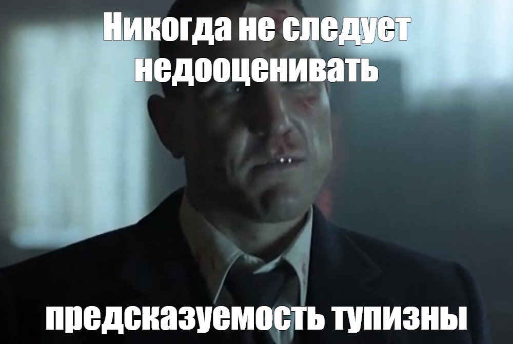 Создать мем snatch tony bullet tooth винни джонс gif Картинки