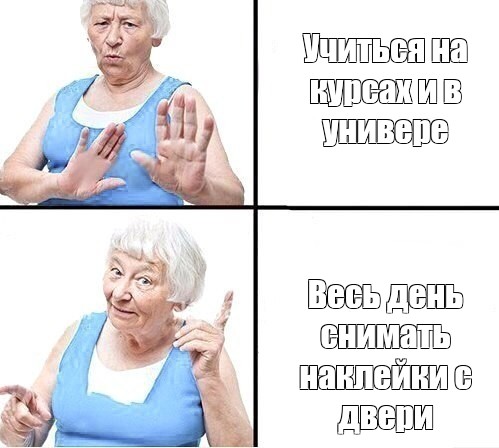 Создать мем: null