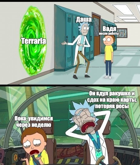 Create meme: meme rick and morty, Rick and Morty Rick, Rick and Morty Morty