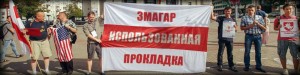 Создать мем: беларусь против россии, змагары, день воли