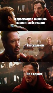 Create meme: doctor strange 14000605, meme doctor strange