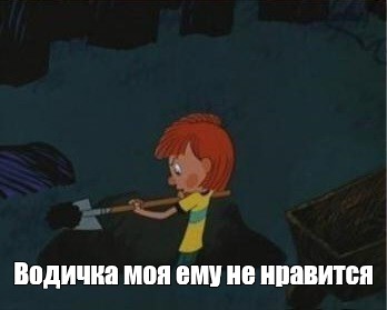 Создать мем: null