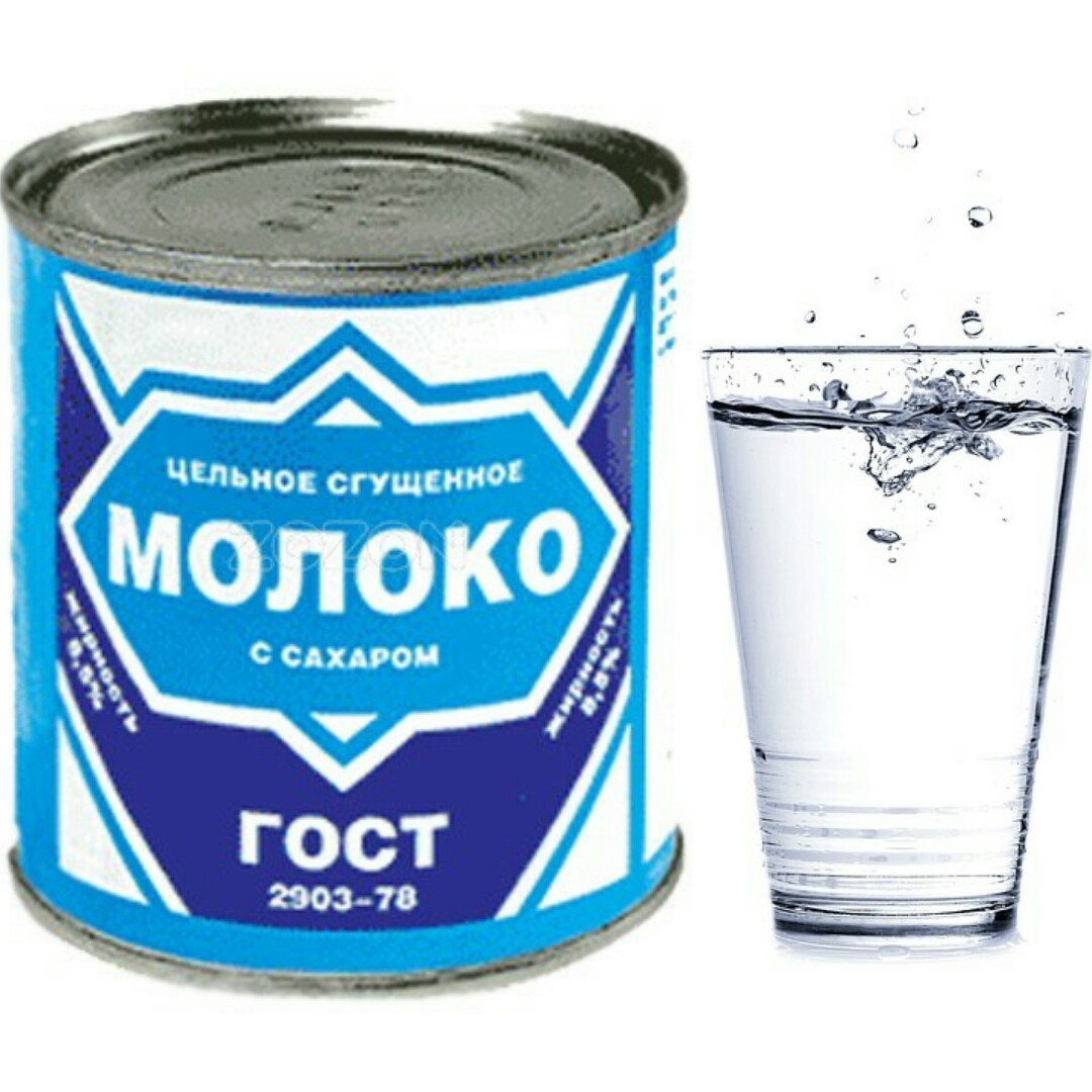 Картинка сгущенное молоко