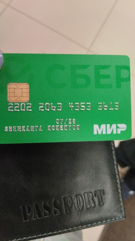 Create meme: sberbank card, sberbank business card, sberbank card