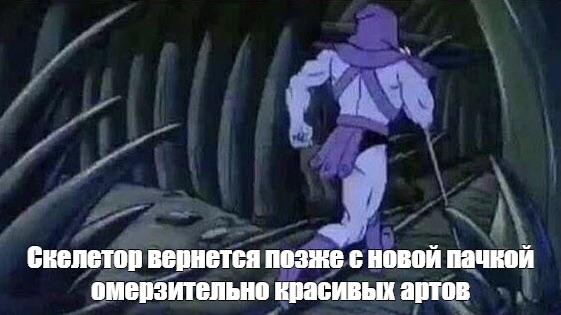 Создать мем: null