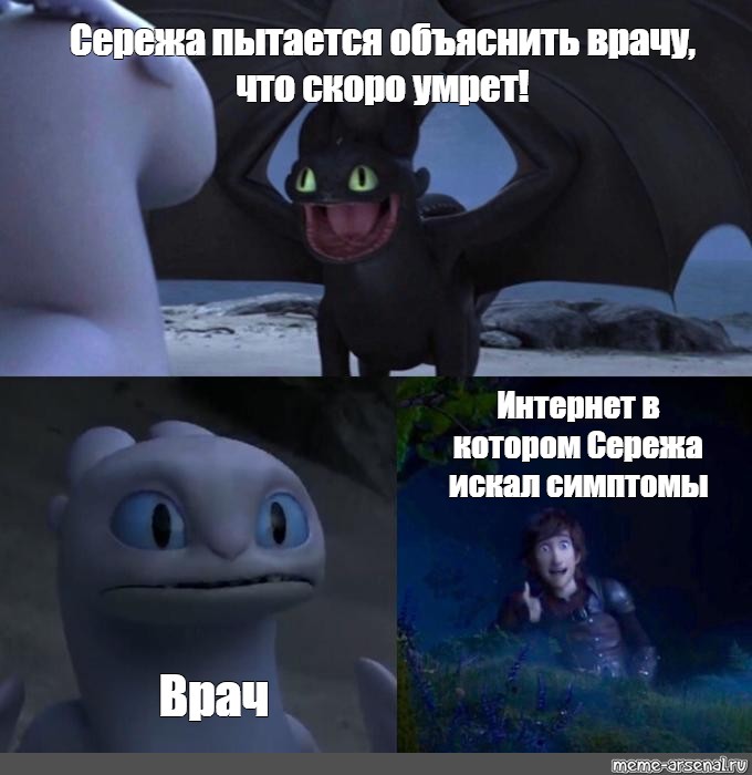 Сказали скоро умру