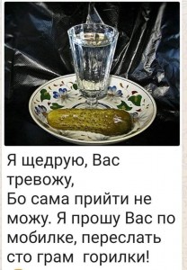 Стакан водки на столе