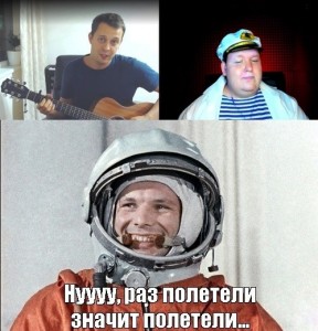 Create meme: meme Gagarin water, Yuri Gagarin meme, Yuri Gagarin memes