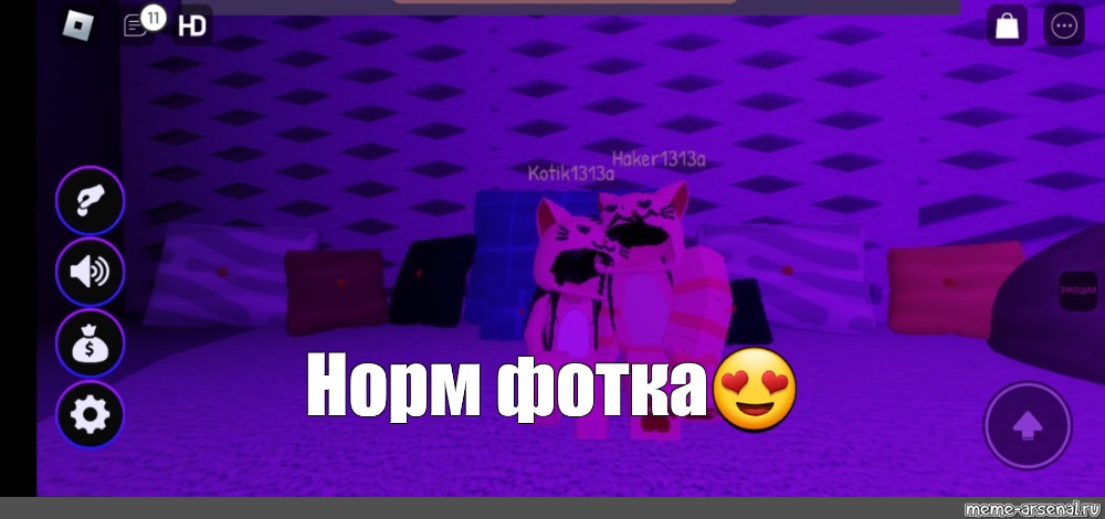 Создать мем: null