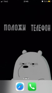 Create meme: bare bears, we bare bears Wallpaper, ice bear we bare bears