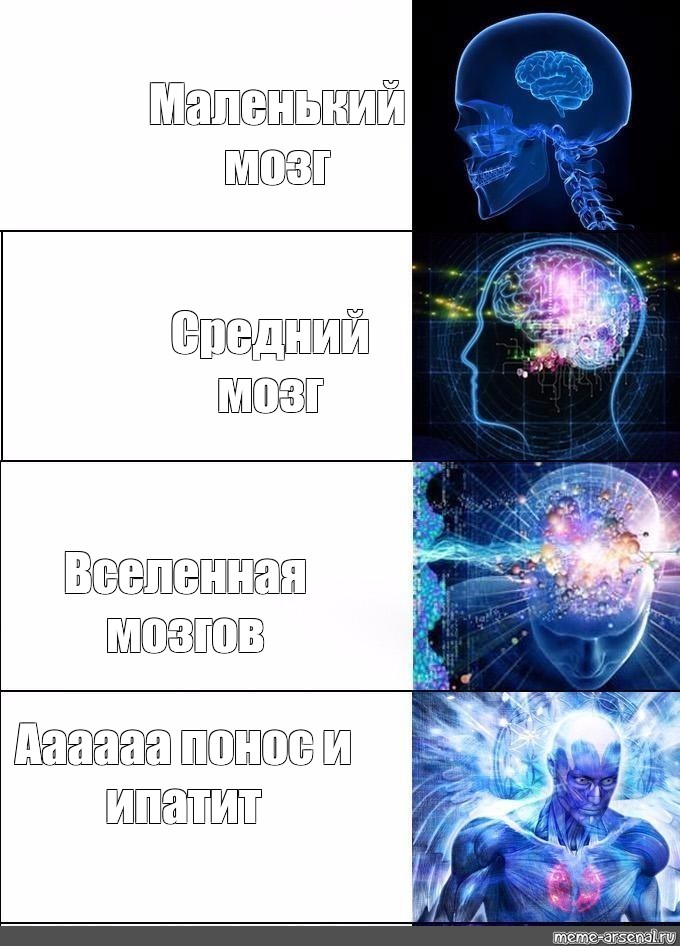 Маленький мозг фото