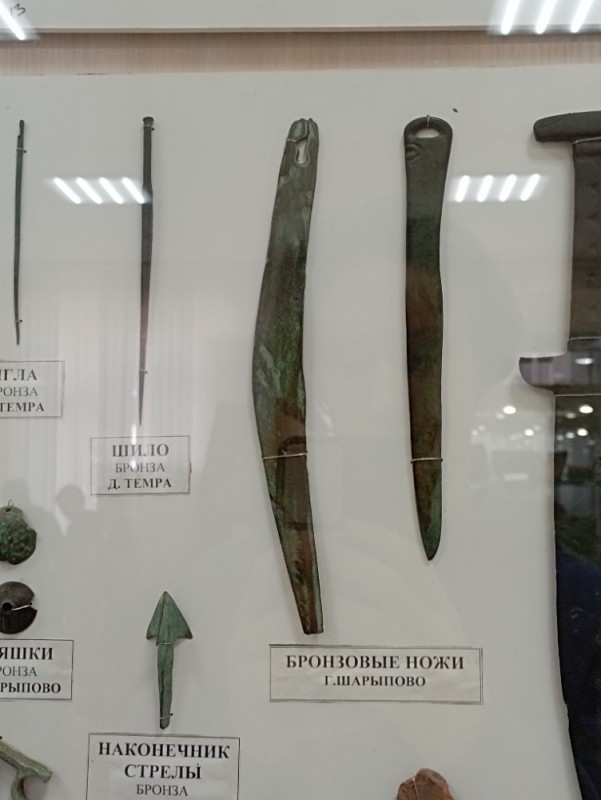 Create meme: the bronze knife of the Karasuk culture, a bronze knife. Itkul culture., The bronze sword