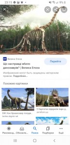 Создать мем: динозавры самый большой сообщение, парк динозавров, вымершие динозавры
