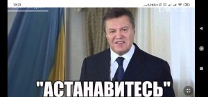 Create meme: stop Yanukovych meme, ostanovites meme, ostanovites Yanukovych