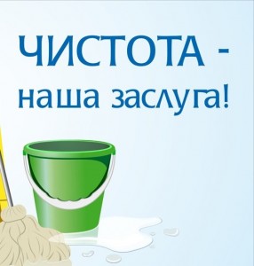 Create meme: General cleaning, wet cleaning, maid cleaning