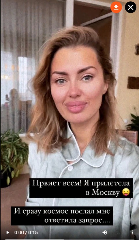 Стебке свобода