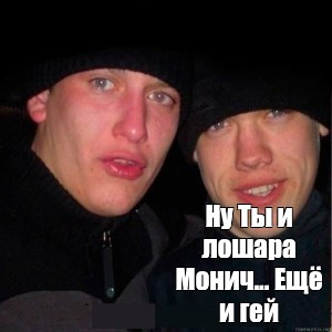 Создать мем: null