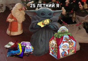 Create meme: Christmas, for the new year, weight candy Alenka