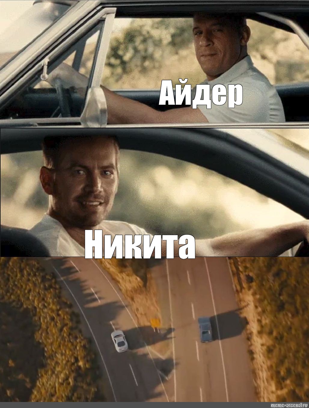 Создать мем: null