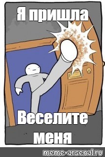 Создать мем: null