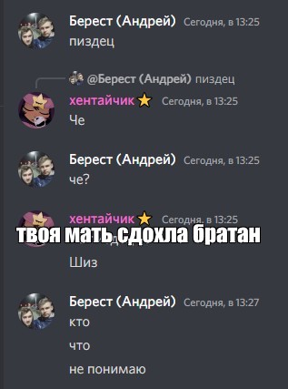 Создать мем: null