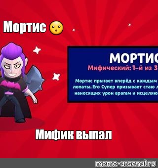 Создать мем: null