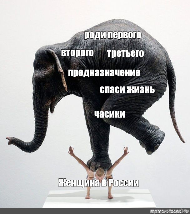 Первый первый я второй