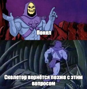 Создать мем: null