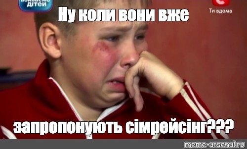 Ну коли