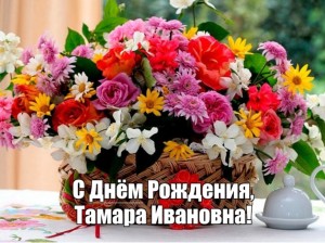 Create meme: flowers of joy, bouquet summer, Flowers