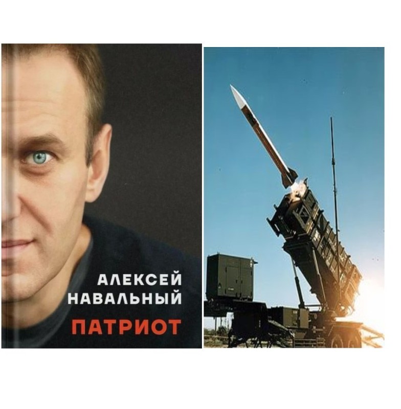 Create meme: a true patriot, Alexey Navalny, freedom for Navalny