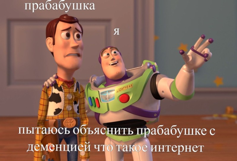 Create meme: Ladders are everywhere, rule 34 everywhere woody buzz, they are everywhere meme