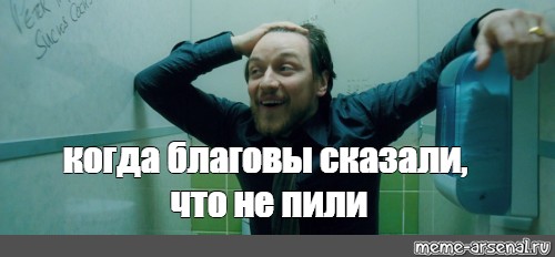 Что происходит хотя. Ахуеть че происходит МАКЭВОЙ. Что вообще происходит Мем. Че ваще происходит. МАКЭВОЙ Мем.