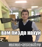 Создать мем: null