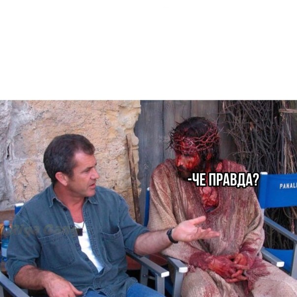 Create meme: Mel Gibson and Jesus meme, James Caviezel The passion of Christ, The Passion of Christ meme