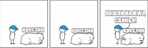 Создать мем: null