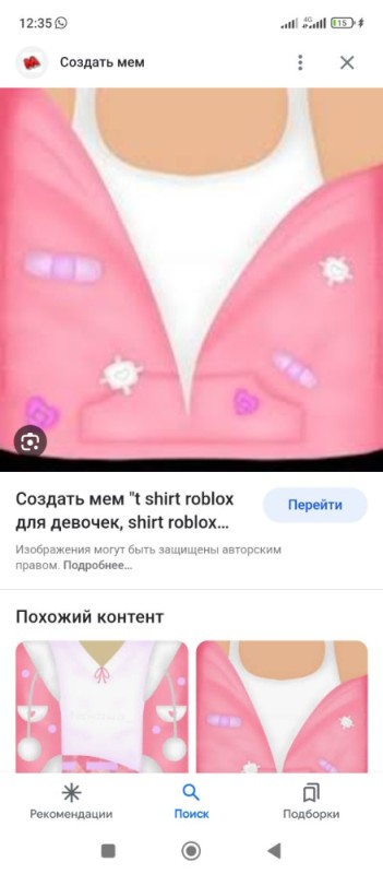Создать мем: розовые футболки для роблокс, роблокс t-shirt black pink, shirt roblox для девочек