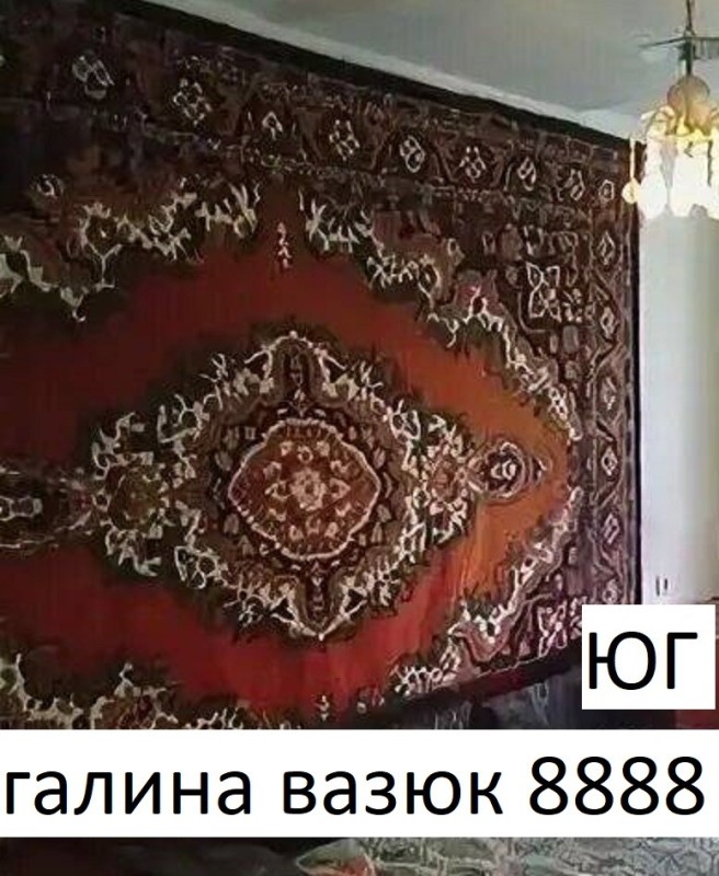 Create meme: Turkish carpets, old carpets, soviet carpets