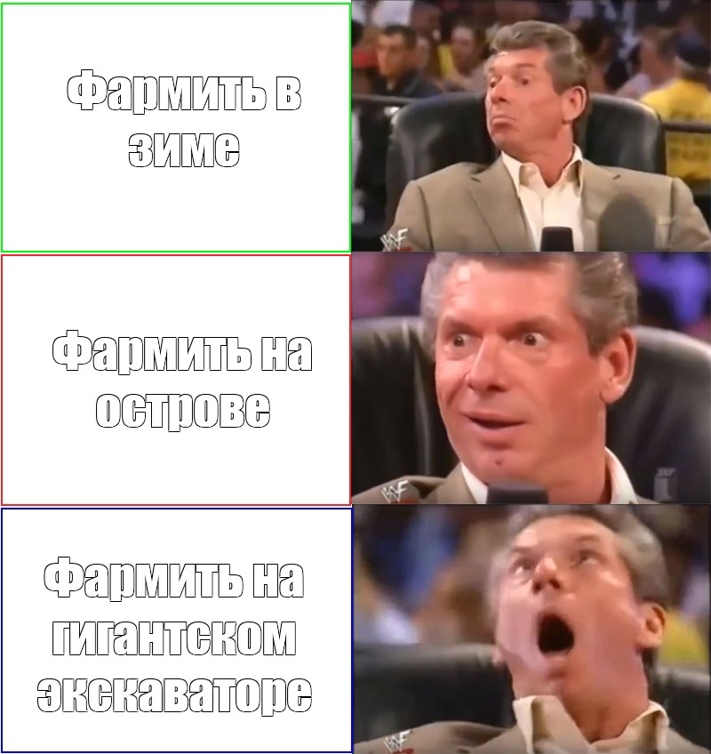 Создать мем: null