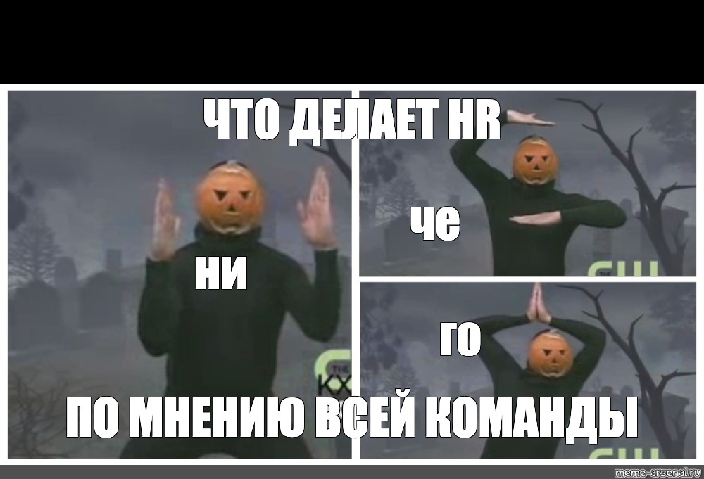 Го ни