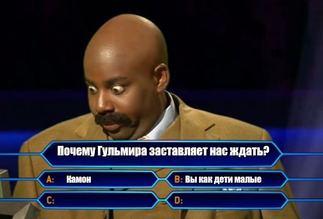 Create meme: meme Negro , who wants to be a millionaire game, who wants to be a millionaire meme template