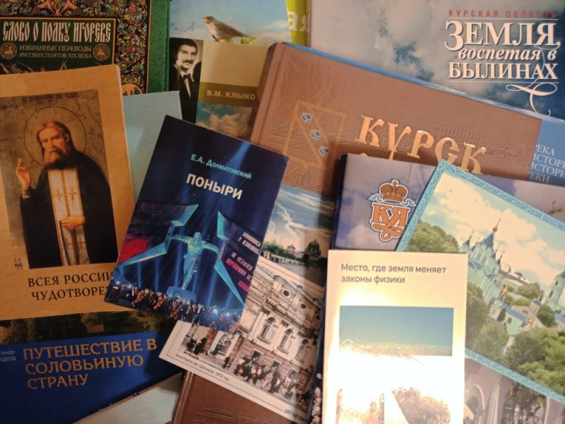 Create meme: shrines of the Kursk land, books by Voronezh writers, the book Orthodox shrines