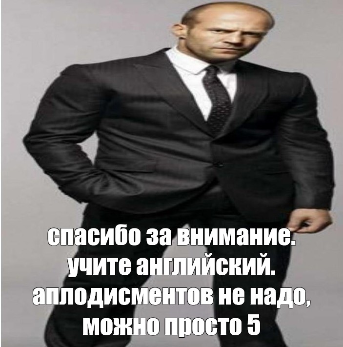 Это просто можно и нужно