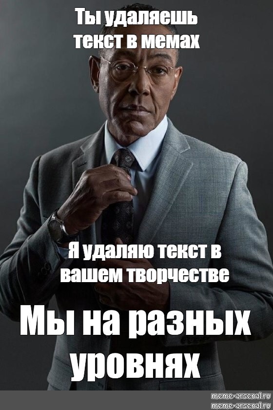 Стертый текст