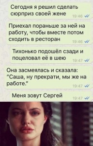 Создать мем: шутки, текст мем, мем анджелина джоли