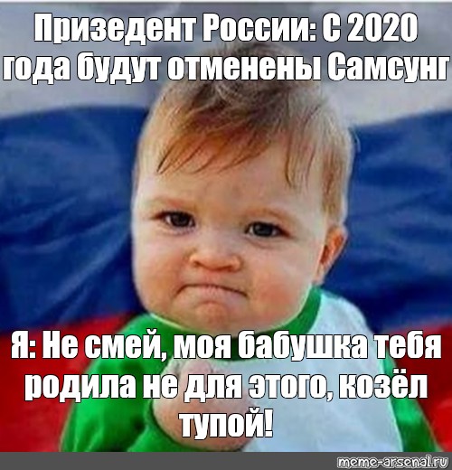 Не смей э шим составить план