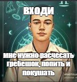 Создать мем: null