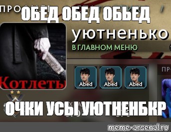 Создать мем: null